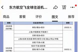 标晚：切尔西巴萨米兰派出球探考察荷甲最佳射手帕夫利迪斯